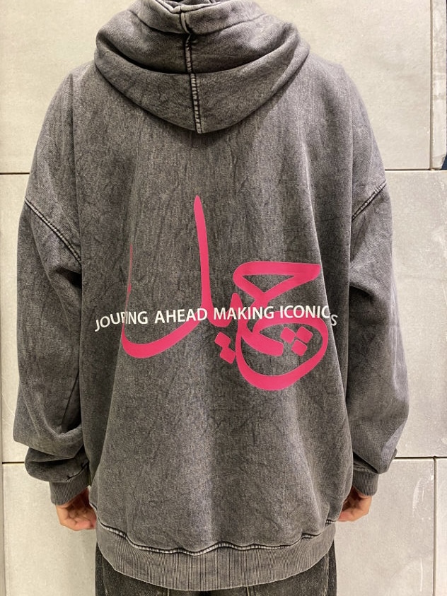 Jamil Arabesque Apparel Hoodie
